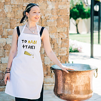 Το Λάδι φταίει - Ποδιά Νονάς