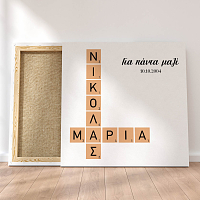 Minimal - Καμβάς MyScrabble