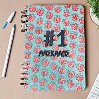 Δάσκαλος, Ρόδια | Ατζέντα - Planner