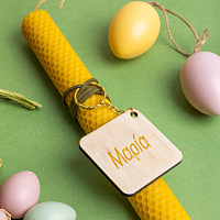 Όνομα - Λαμπάδα Από Μελισσοκέρι