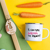 Η Καλύτερη Δασκάλα του κόσμου - Λαμπάδα Με Κούπα Vintage Εμαγιέ