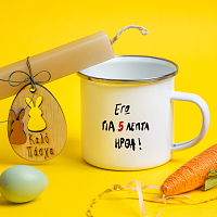 Για 5 ήρθα - Λαμπάδα Με Κούπα Vintage Εμαγιέ