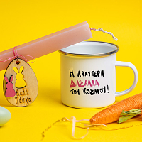 Η Καλύτερη Δασκάλα του κόσμου - Λαμπάδα Με Κούπα Vintage Εμαγιέ