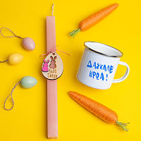 Δάσκαλε Ήρωα! - Λαμπάδα Με Κούπα Vintage Εμαγιέ