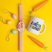 Ζακέτα να πάρεις - Λαμπάδα Με Κούπα