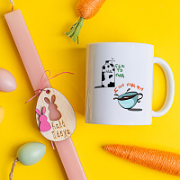 Είσαι το γάλα στον καφέ μου - Λαμπάδα Με Κούπα