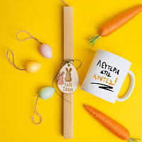 Λευτεριά στις Κοντές - Λαμπάδα Με Κούπα