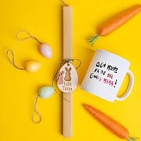 Είμαι η Μαμά - Λαμπάδα Με Κούπα