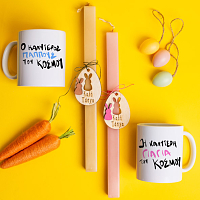 Ο Καλύτερος Παππούς & Γιαγιά  - Λαμπάδες Με Κούπες