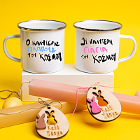 Ο Καλύτερος Παππούς & Γιαγιά - Λαμπάδες Με Κούπες Vintage Εμαγιέ