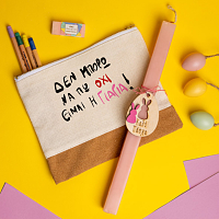 Είμαι η Γιαγιά - Λαμπάδα Με Τσαντάκι - Νεσεσέρ