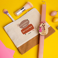 Η καλύτερη Νονά του κόσμου - Λαμπάδα Με Τσαντάκι - Νεσεσέρ