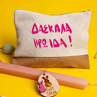 Δασκάλα Ηρωίδα! - Λαμπάδα Με Τσαντάκι - Νεσεσέρ