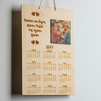 Ξυλινο Ημερολόγιο Αγάπης με Προσοπωποίηση - MemoryBox