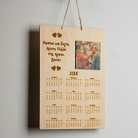 Ξυλινο Ημερολόγιο Αγάπης με Προσοπωποίηση - MemoryBox