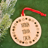 Αστεράκια - Ξύλινο Στολίδι