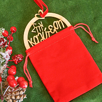 Στην Καλύτερη Νονά - Ξύλινο Στολίδι