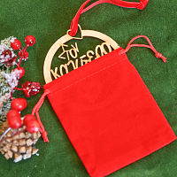 Στον Καλύτερο Παππού - Ξύλινο Στολίδι