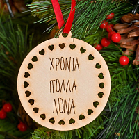 Καρδούλες - Ξύλινο Στολίδι