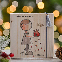 Όλα να είναι ρόδινα | Αγοράκι - Ξύλινο Γούρι