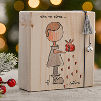 Όλα να είναι ρόδινα | Αγοράκι - Ξύλινο Γούρι