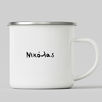 5 Κιλά Πίσω -  Κούπα Vintage Eμαγιέ MemoryBox