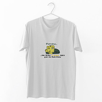 Ξυπνάω - Organic Vegan T-Shirt Unisex