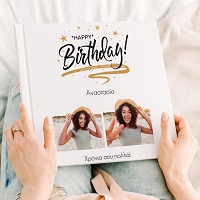 Happy Birthday - Premium Photobook