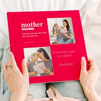 Mother Definition - Premium Photobook