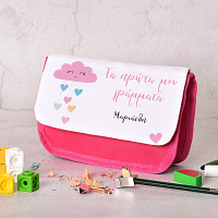 Πρώτα Γράμματα - Κασετίνα Υφασμάτινη