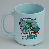 ΣτρουμφοΡέκλας - Κούπα Πούδρα MemoryBox