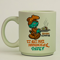 ΣτρουμφοΛιγούρης - Κούπα Πούδρα MemoryBox