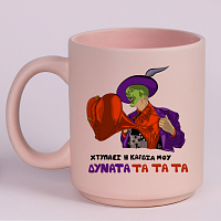 ΔΥΝΑΤΑ ΤΑ ΤΑ ΤΑ - Κούπα Πούδρα MemoryBox