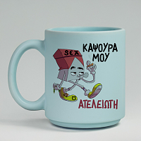 Ατελείωτη - Κούπα Πούδρα MemoryBox