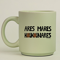 Koukounares - Κούπα Πούδρα MemoryBox