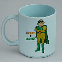 Παππούς = Μπαμπάς² - Κούπα Πούδρα MemoryBox