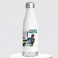 ΝΑΝ "ΑΓΟΡΙ ΜΟΥ ΟΜΟΡΦΟ" - Μπουκάλι Θερμός 500ml