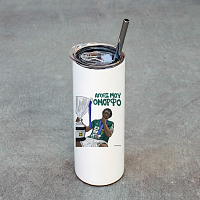 ΝΑΝ "ΑΓΟΡΙ ΜΟΥ ΟΜΟΡΦΟ" - Ποτήρι Θερμός 600ml