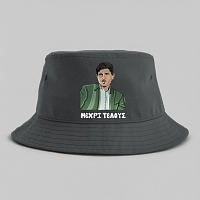 DPG Μέχρι Τέλους - Καπέλο Bucket MemoryBox