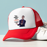 Μπαρτζο ΓΤΚΜ!!! - Καπέλο Trucker MemoryBox