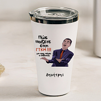 Μπαρτζο ΓΤΚΜ!!! -  Θερμός Ταξιδιού