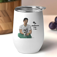 DPG & ΦΡΙ - Κούπα Θερμός 355ml