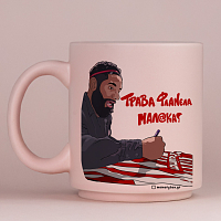 Ροντινέι "ΤΡΑΒΑ ΦΛΑΝΕΛΑ ΜΑΛ@ΚΑ!" - Κούπα Πούδρα MemoryBox