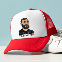 Μπαρτζό "Τις Ευχές Μου" - Καπέλο Trucker MemoryBox