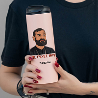 Μπαρτζό "Τις Ευχές Μου" - Sports Gym Θερμός 600 ml