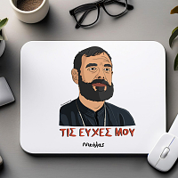 Μπαρτζό "Τις Ευχές Μου" - Mousepad