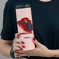 Μεντιλίμπαρ "ΝΟΙΚΙΑΣΤΗΚΕ" - Sports Gym Θερμός 600 ml