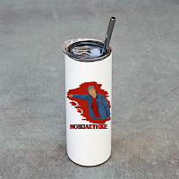 Μεντιλίμπαρ "ΝΟΙΚΙΑΣΤΗΚΕ" - Ποτήρι Θερμός 600ml