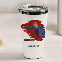 Μεντιλίμπαρ "ΝΟΙΚΙΑΣΤΗΚΕ" - Θερμός Ταξιδιού