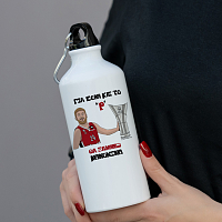 Για Σένα και το 'Ρ' θα Ξαναπώ Κανονικά - Ποδηλατικό Μπουκάλι 600 ml